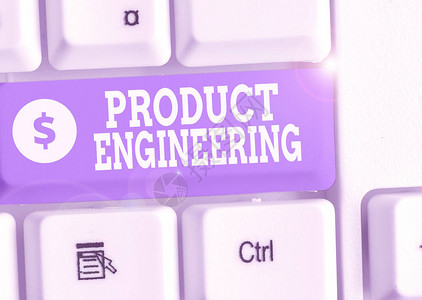 工程設(shè)計(jì)與開(kāi)發(fā)項(xiàng)目驗(yàn)收的關(guān)鍵環(huán)節(jié)與實(shí)施要點(diǎn)